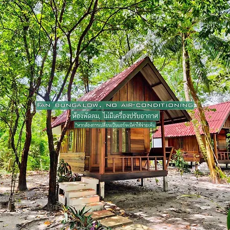 Ziggy Stardust Hotel Koh Phayam Exterior photo